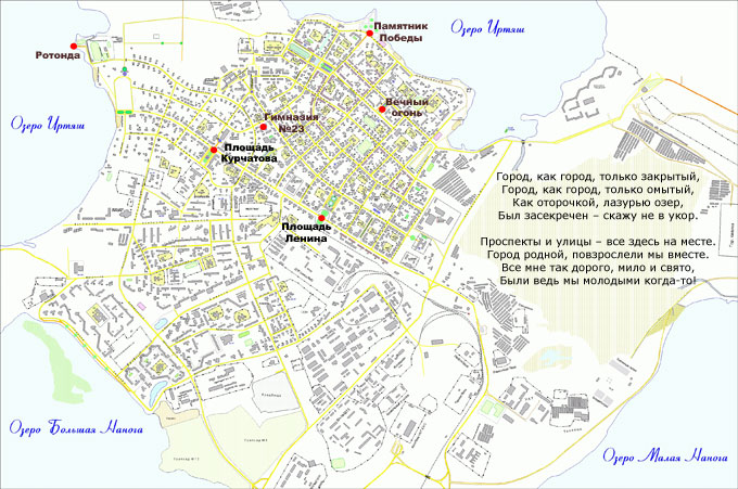 Озерск карта города с улицами и номерами домов